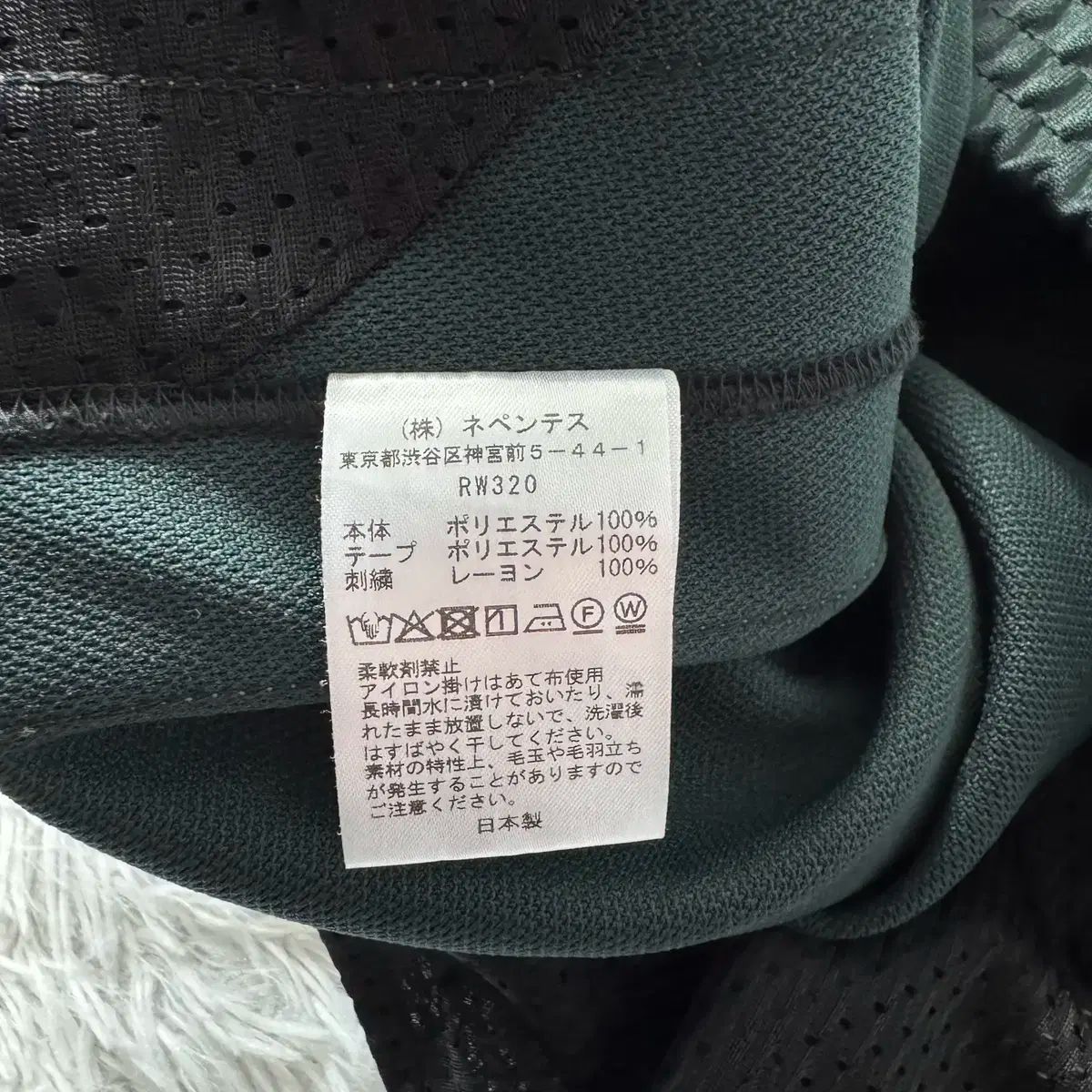 グリーン ニードルズ