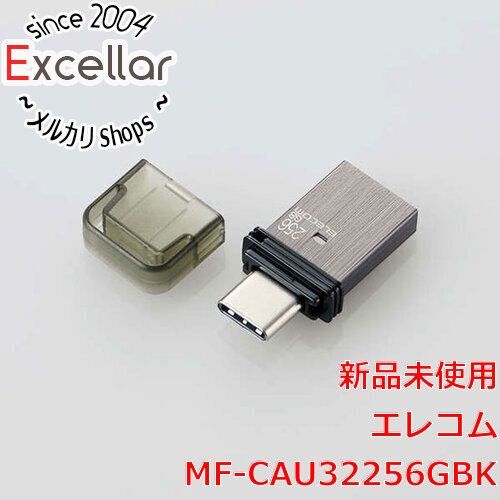 bn:16] ELECOM Type-C対応USBメモリ MF-CAU32256GBK 256GB ブラック - メルカリ