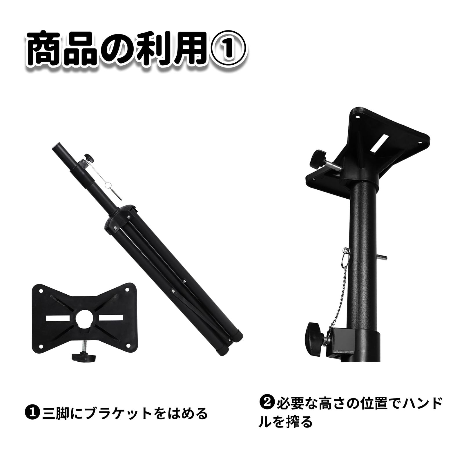 2本セット