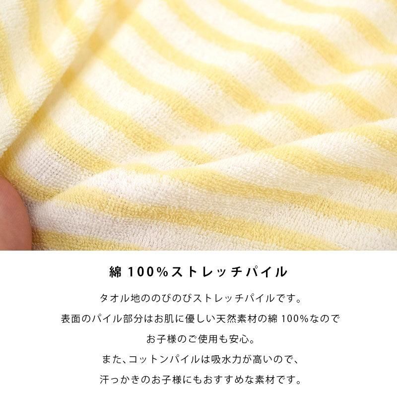 西川 ベビー 綿100％パイルのびのびシーツ 70×120cm用 新品【BC-1584-10001】