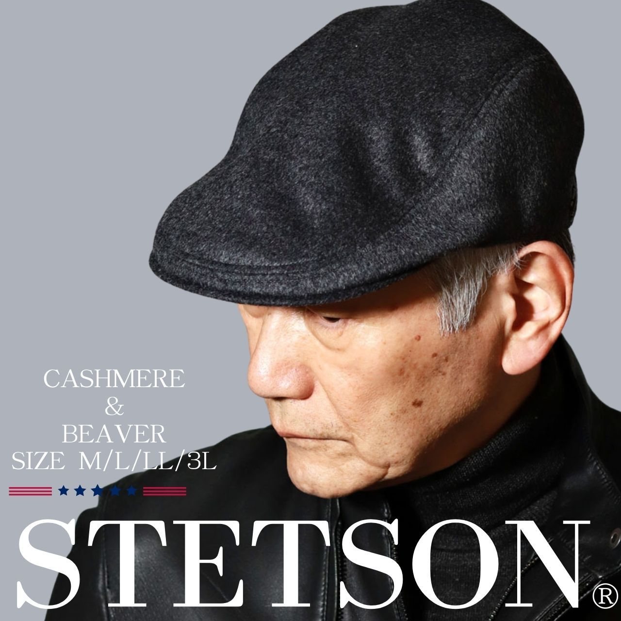 帽子 ハンチング 春夏 ROYAL STETSON ペイズリー ジャガード 8方