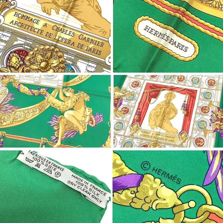 HERMES エルメス カレ90 スカーフ HOMMAGE A CHARLES GARNIER