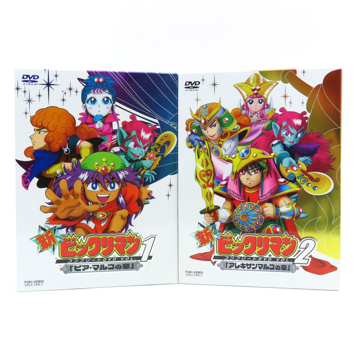 新ビックリマン コンプリートDVD VOL.2「アレキサンマルコの章