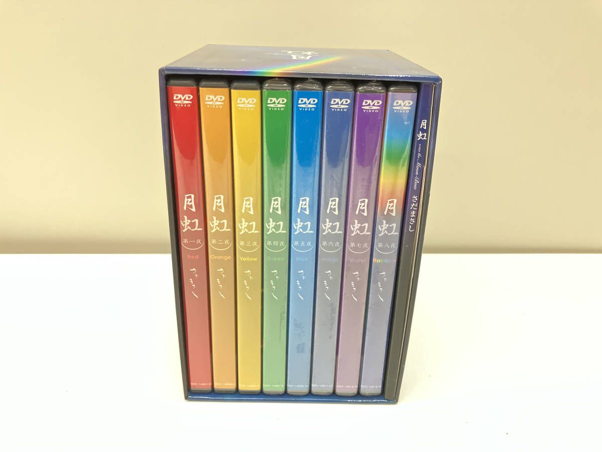 だまさし月虹 30周年記念コンサートDVD 全8巻(全16枚) 土曜限定 さだまさし月虹 30周年記念 DVD全8巻/ 全16枚(付録1