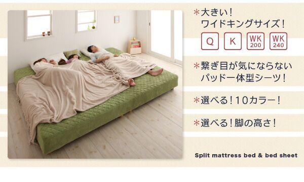 ポケットコイル タオルタイプセット