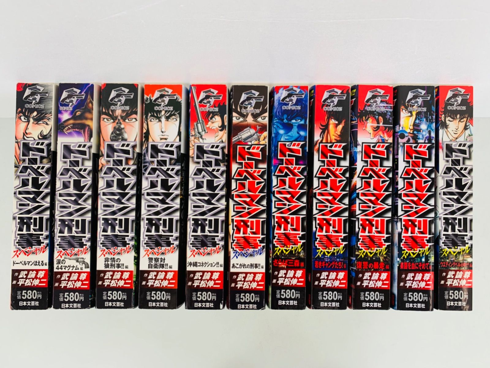ドーベルマン刑事スペシャル1-13巻(2冊欠落)全巻完結セット☆武論尊 ドーベルマン刑事スペシャル1-13巻(2冊欠落)全巻完結セット☆武論尊