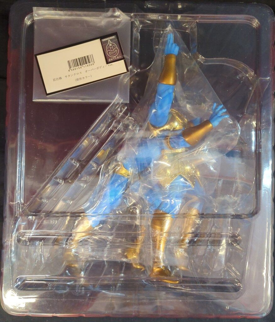 艦これ シール 伊47 11周年 星灯り描き下ろし カレー機関 36th拡張 伊