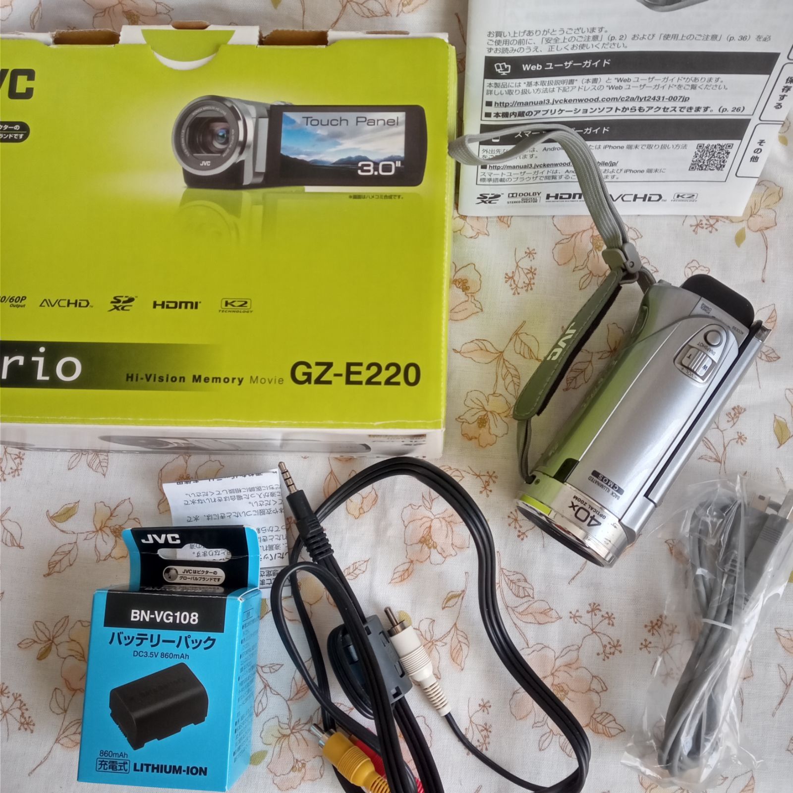 動作確認済み Victor JVC GZ-E220-S ビデオカメラ 0299 動作確認済み Victor JVC GZ-E220-S ビデオカメラ 0299 ビデオカメラ