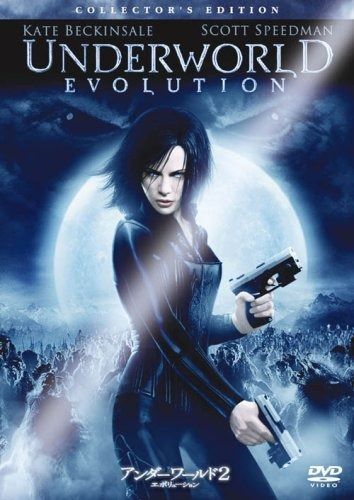 アンダーワールド 2 エボリューション コレターズ エディション DVD