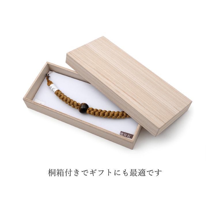 金茶 ゴールド
