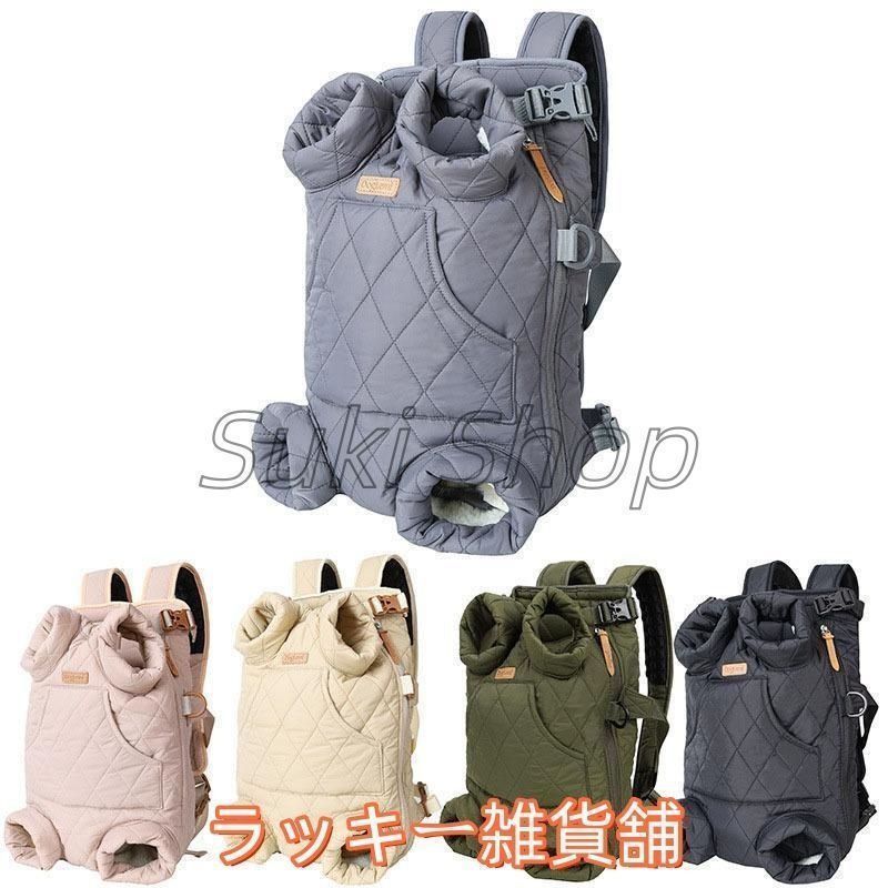 ペット用 オリジナルスリング ドッグスリング キャリーバッグ リュック 抱っこひも 小型犬 中型犬 大型犬 犬 猫 ペット用品 お出かけ 通院 冬