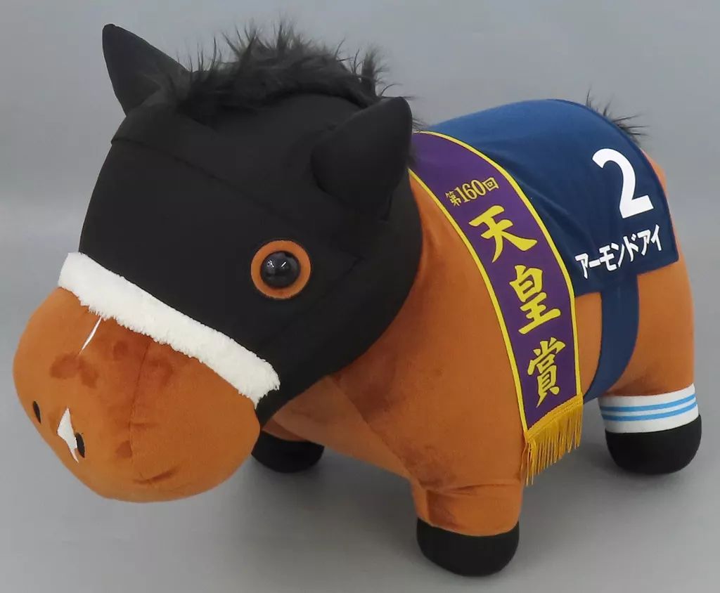 【2025年】高評価レビューアイテム特集 中古】ぬいぐるみ アーモンドアイ 超BIGぬいぐるみ 「DMM ぬいぐるみ