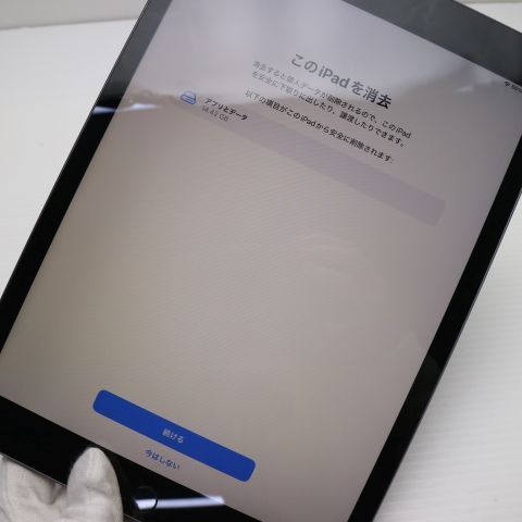 超 iPad7 第7世代 wi-fiモデル 128GB スペースグレイ 本体 土日祝発送OK 03000 CHRISTIANNAURATH_COM_BR