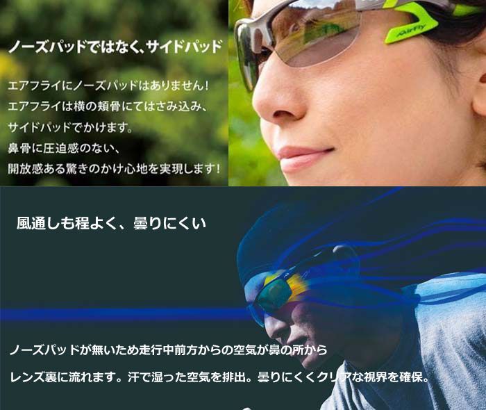 エアフライ