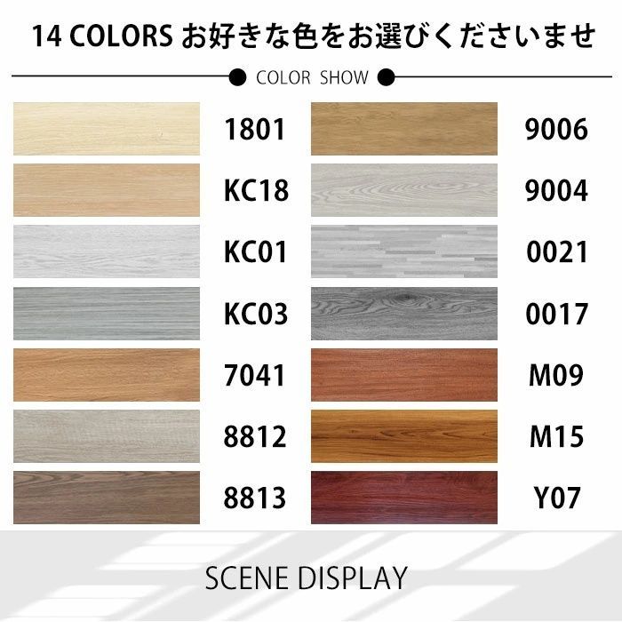 木目108枚 厚さ約1.8mm|枚