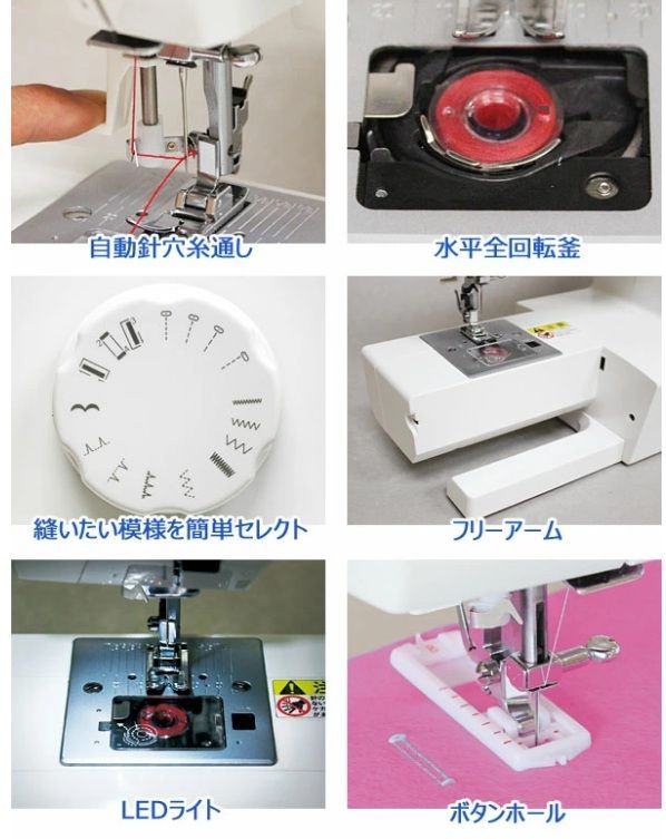 シンガー コンパクト電動ミシン SN55e フットコントローラー付 SINGER ソフトカバー付