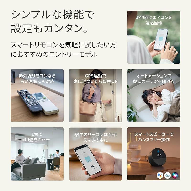 Remo-5W1