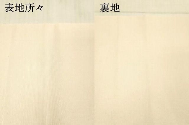 平和屋着物○九寸名古屋帯 手描き 枝梅文 正絹 逸品 DAAX5982cm - メルカリ