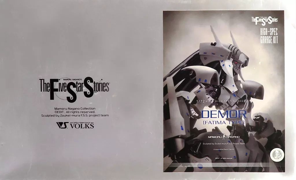 トミーテック 1/144 技MIX F-15J 第304飛行隊(築城基地) AC18 航空機