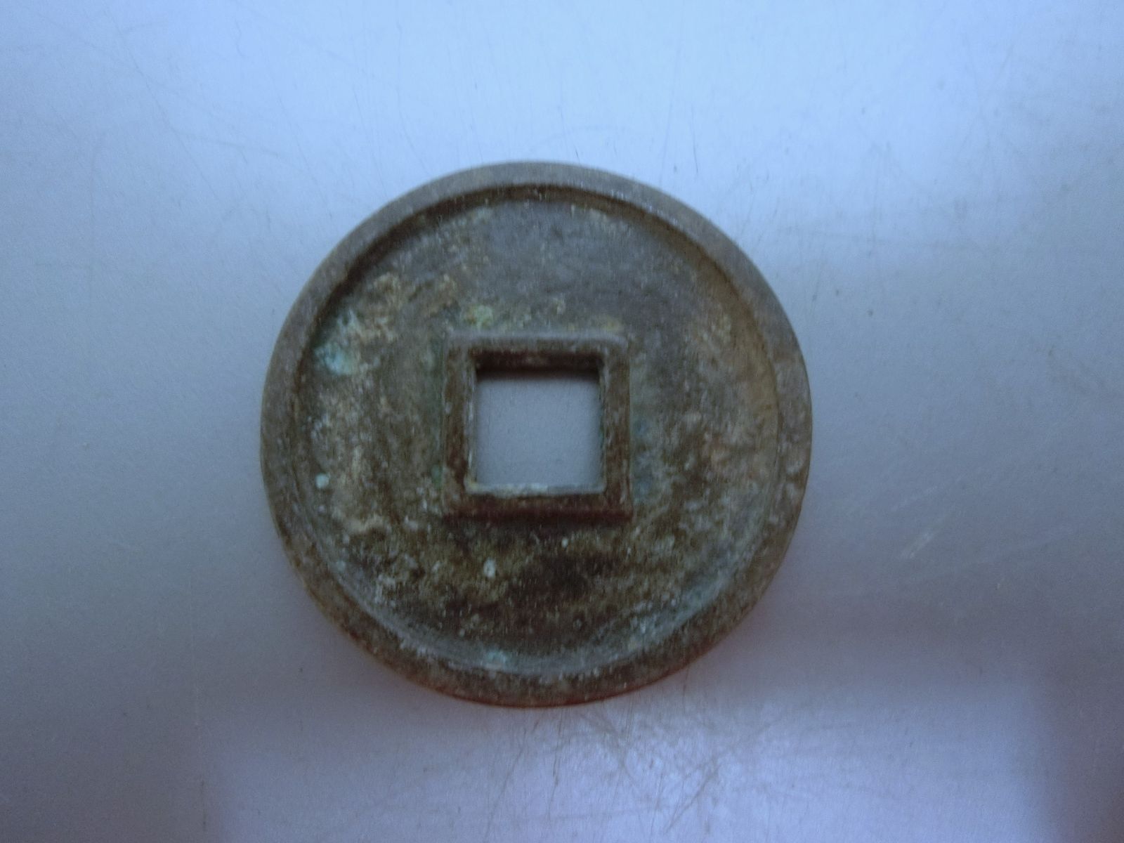 中国古銭 銀銭 光緒通寳 背天子萬年 古銭 萬年通寳 中国古銭 銀銭 光緒通寳 背天子萬年 Amazon.co.