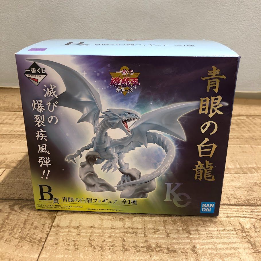 08m0158 遊戯王 一番くじ B賞 青眼の白龍 フィギュア 箱あり 中古品 