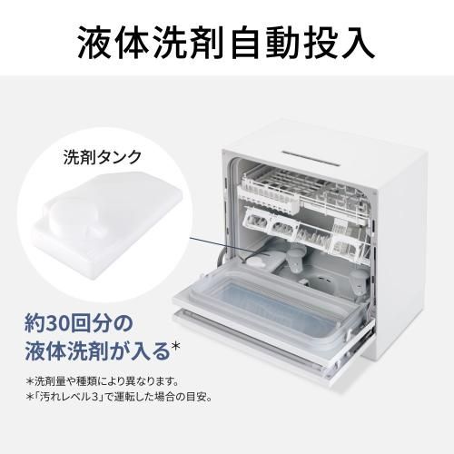 パナソニック 食器洗い乾燥機