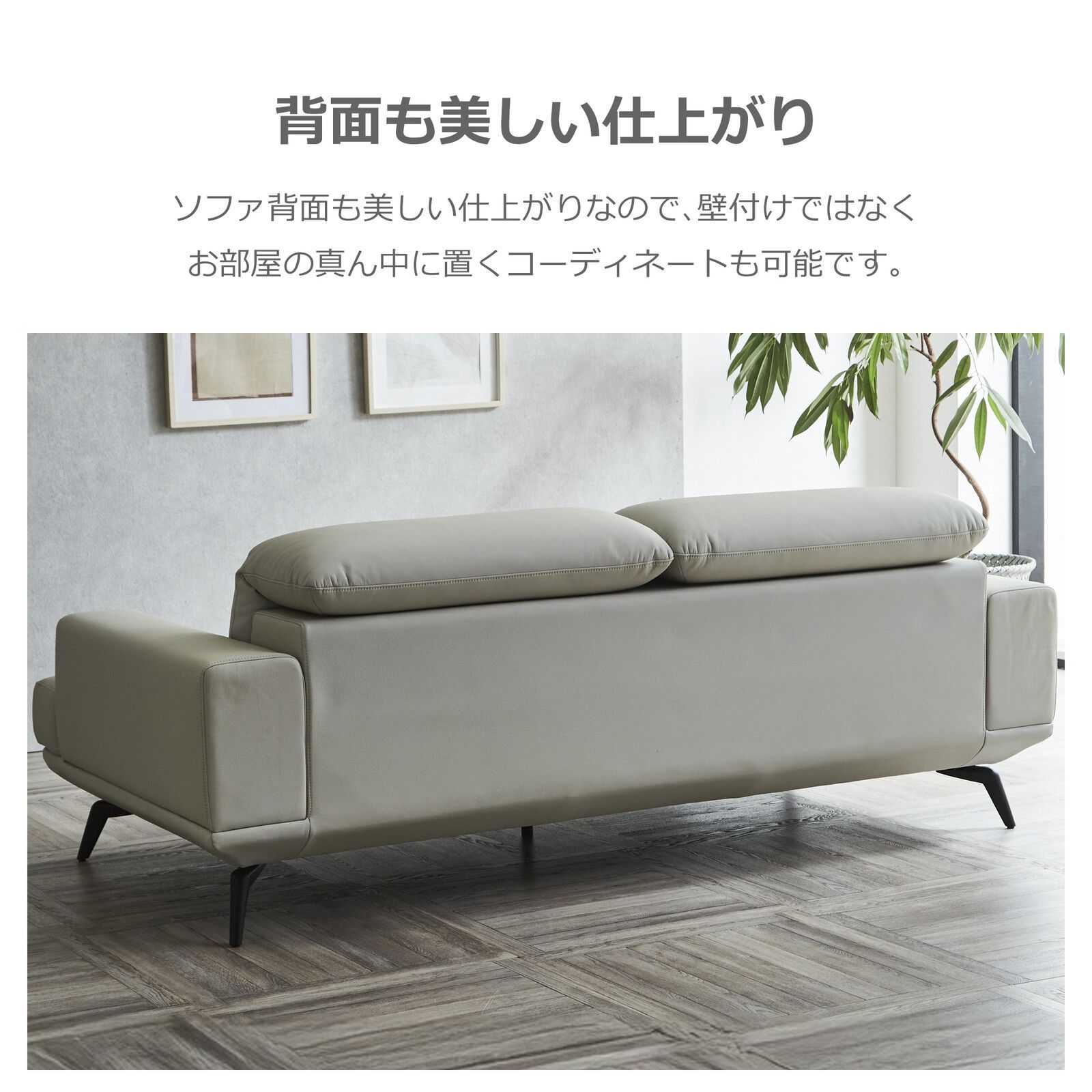 レザーソファ ゆったり