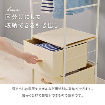 ハンガーラックKHR 3186BR