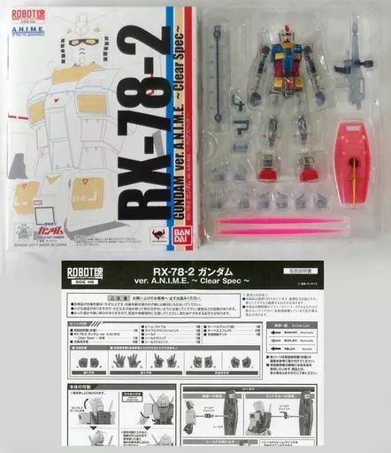 フィギュア ROBOT魂 ＜SIDE MS＞ RX-78-2 ガンダム ver. A.N.I.M.E.
