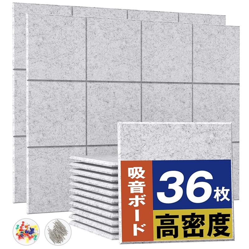 Moon River 吸音材 吸音ボード 200kg|m3 高密度 軽量 部屋用 設置簡単 吸音シート 騒音対策 インテリア 楽器 壁 ドア 消音 騒音 防音 湿気防止 保温 難燃 吸音パネル 30cm×30cm 虫ピン押しピン付き 3.24 36枚 グ
