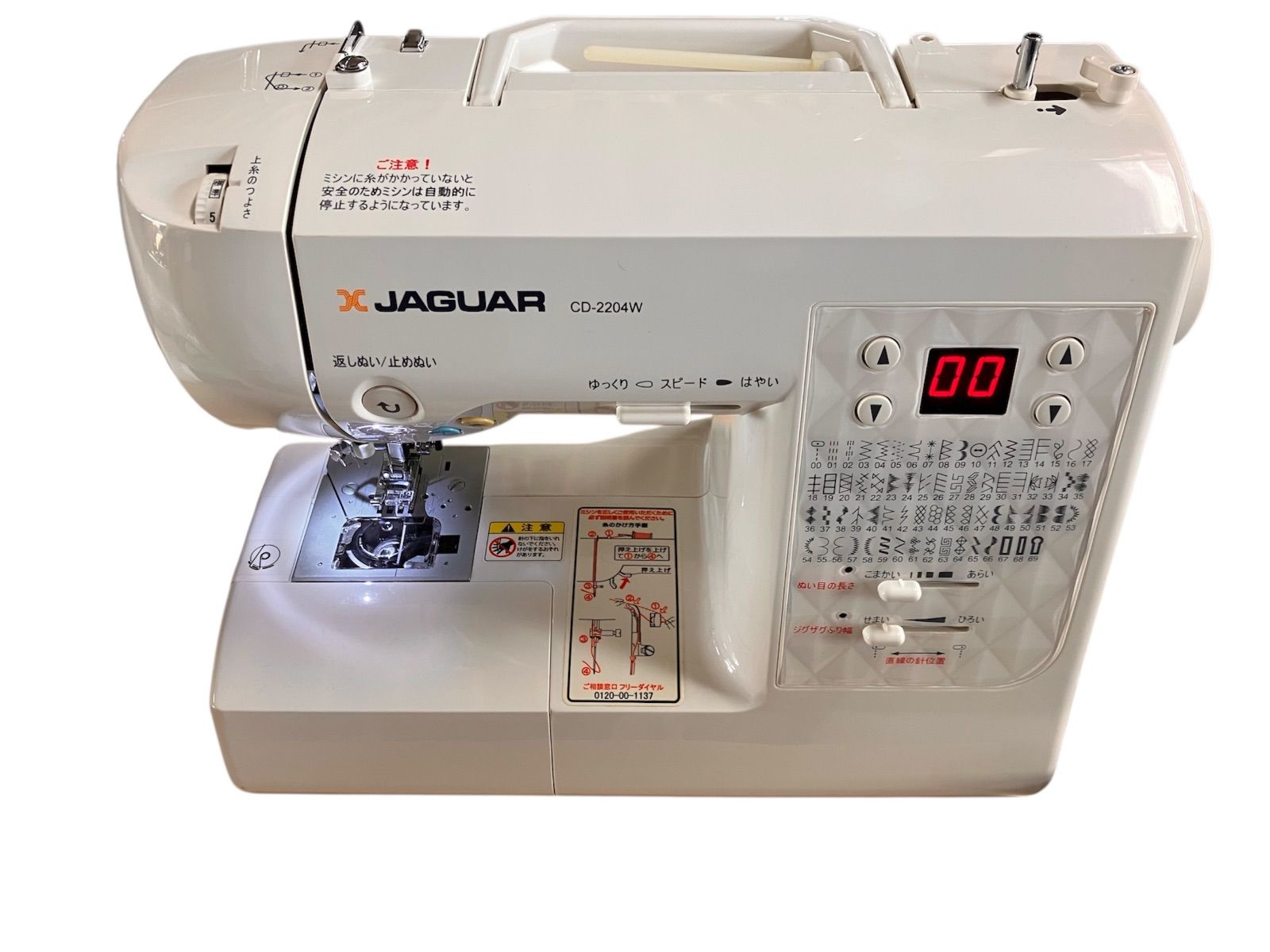 ジャガーコンパクトミシン Jaguar ジャガー電子ミシン KJ-180