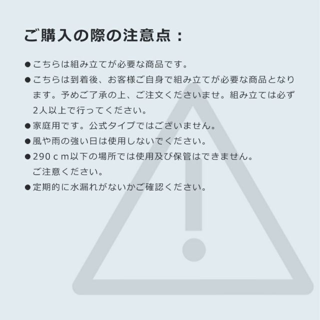 230-305cm リバウンド付き