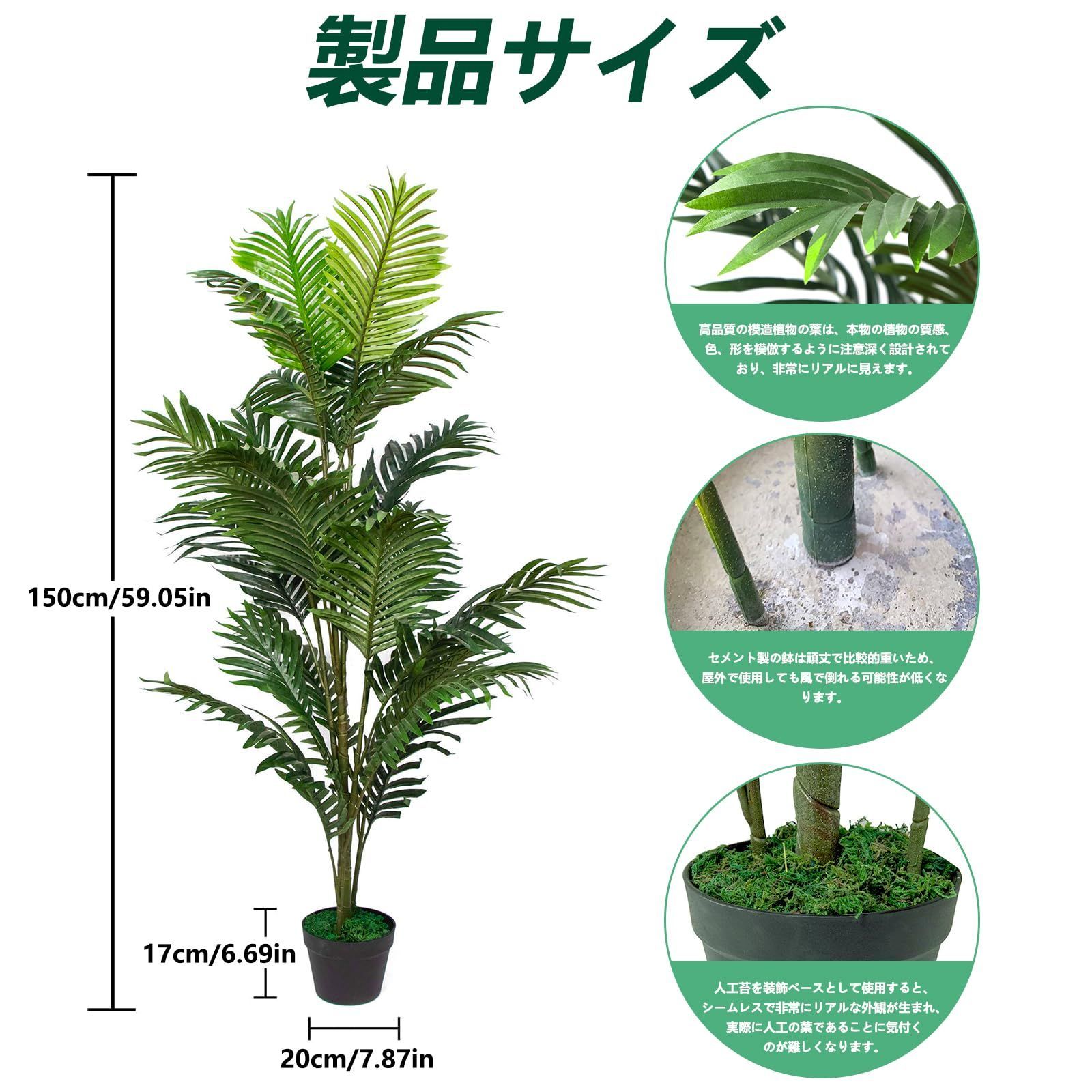 YASICA ヤシの木 フェイクグリーン 人工 観葉植物 プレミアム 光触媒