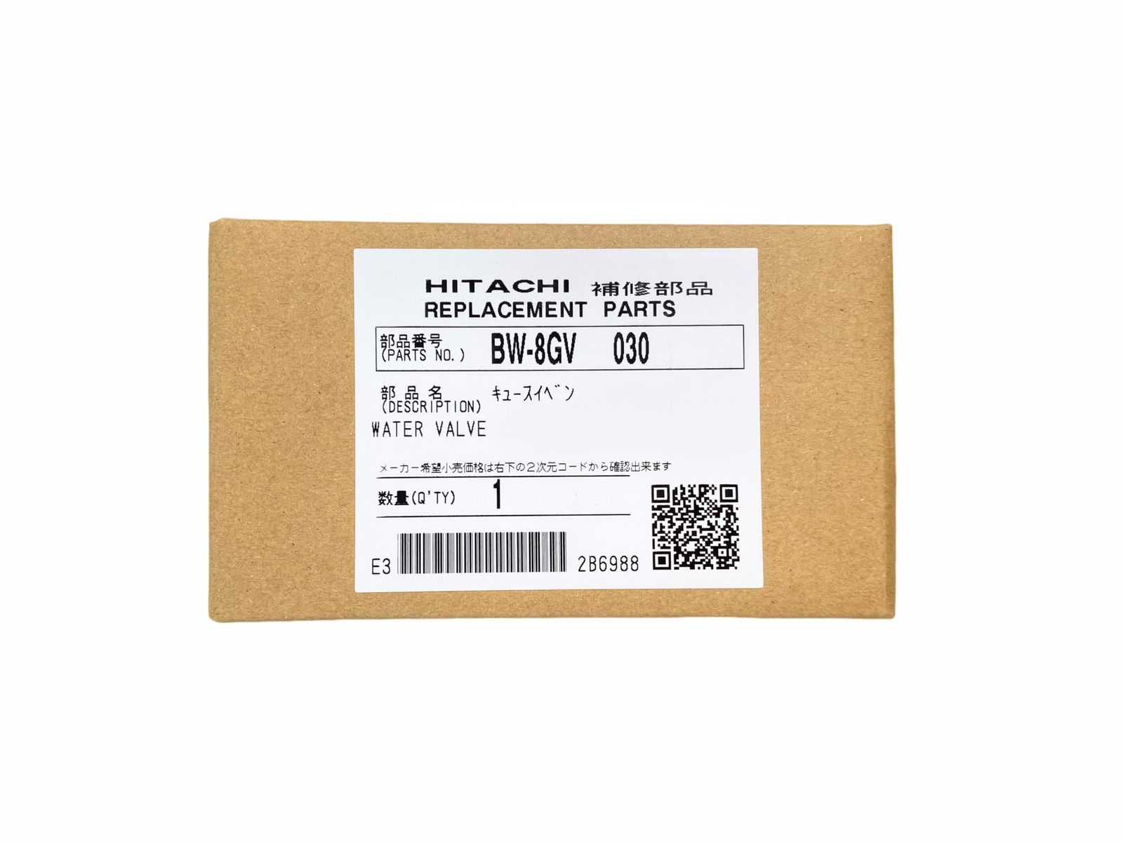 迅速発送 日立 HITACHI BW-8GV 030 洗濯機用給水弁 WWW_KANDAIZUMI_COM