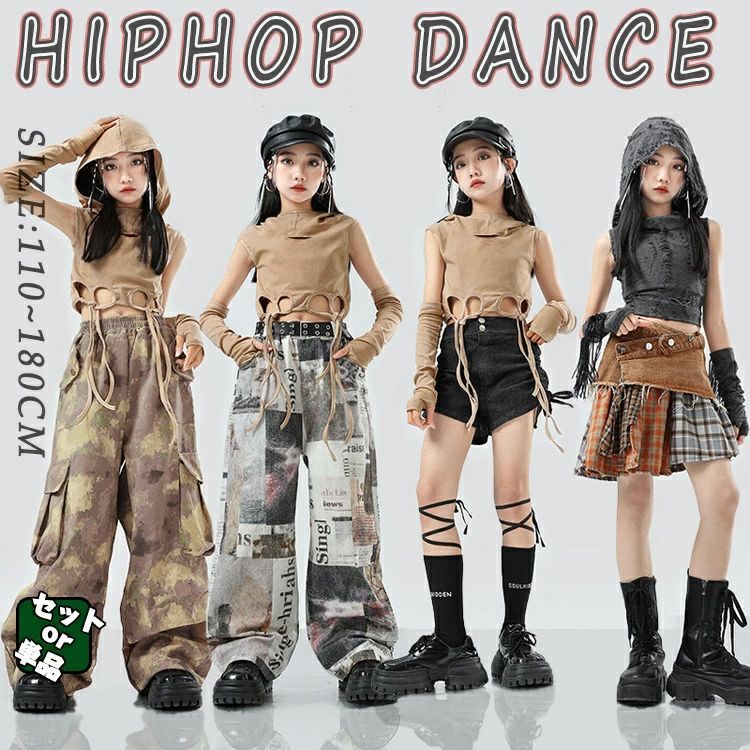 砂色 グレー キッズダンス衣装 セットアップ 女の子 デニム スカート パンツ ヘソ出し トップス ジャズ ヒップホップ チア ダンス衣装 y2k子供服 ヒップホップ 演出服 jazz k-pop ステージ衣装 おしゃれ hiphop 発表会 応援団 練習服