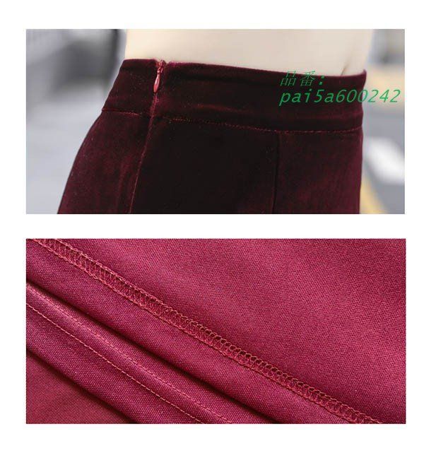 マーメイドスカート タイト