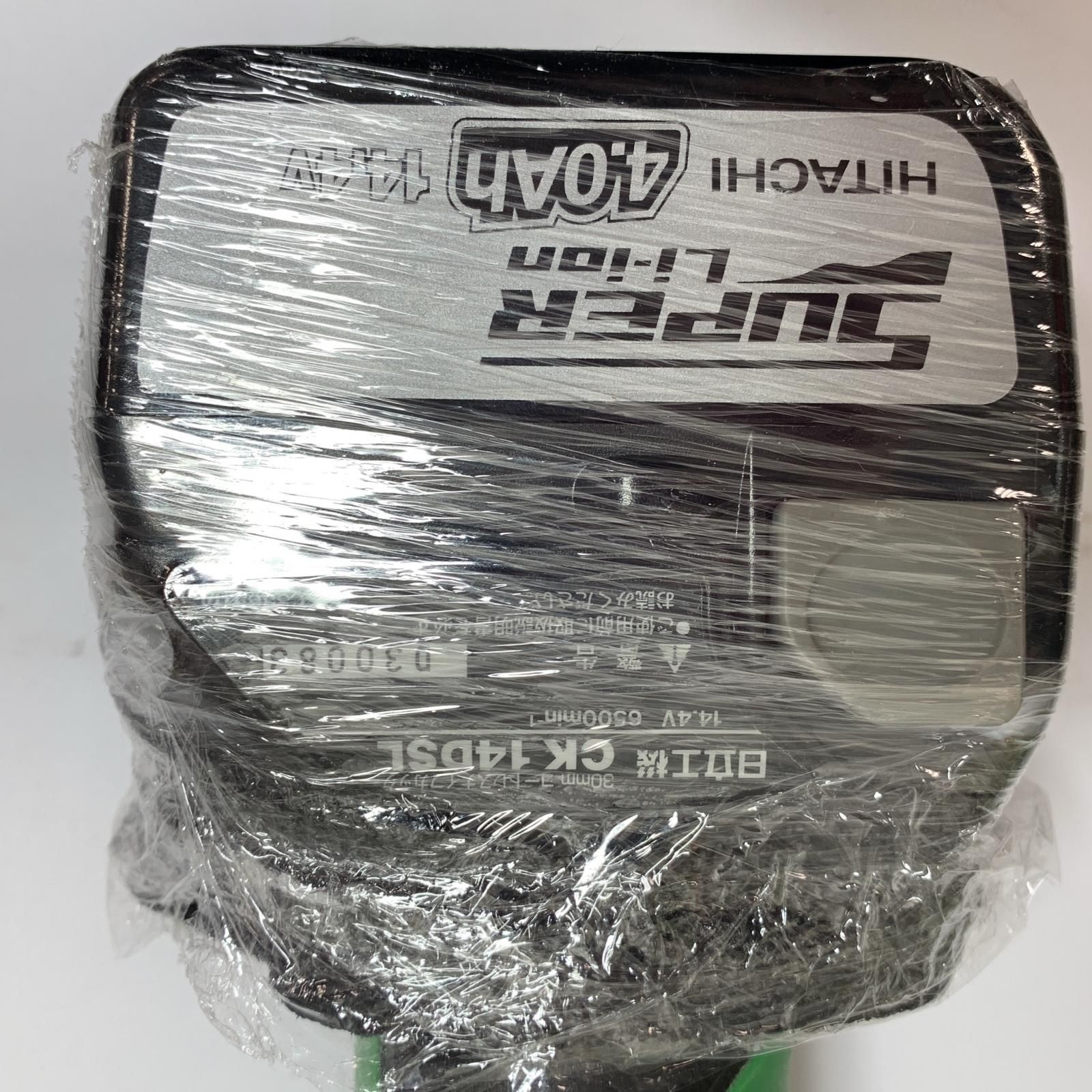 コードレスナイフカッタ 14.4V