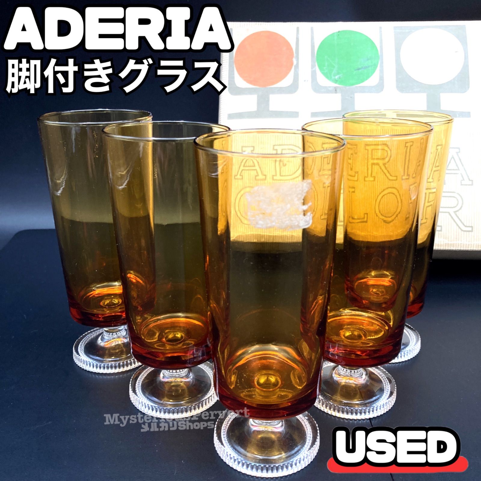 MZ240) アデリア 脚付きグラス アンバー 5脚 現状品 / ADERIA 昭和