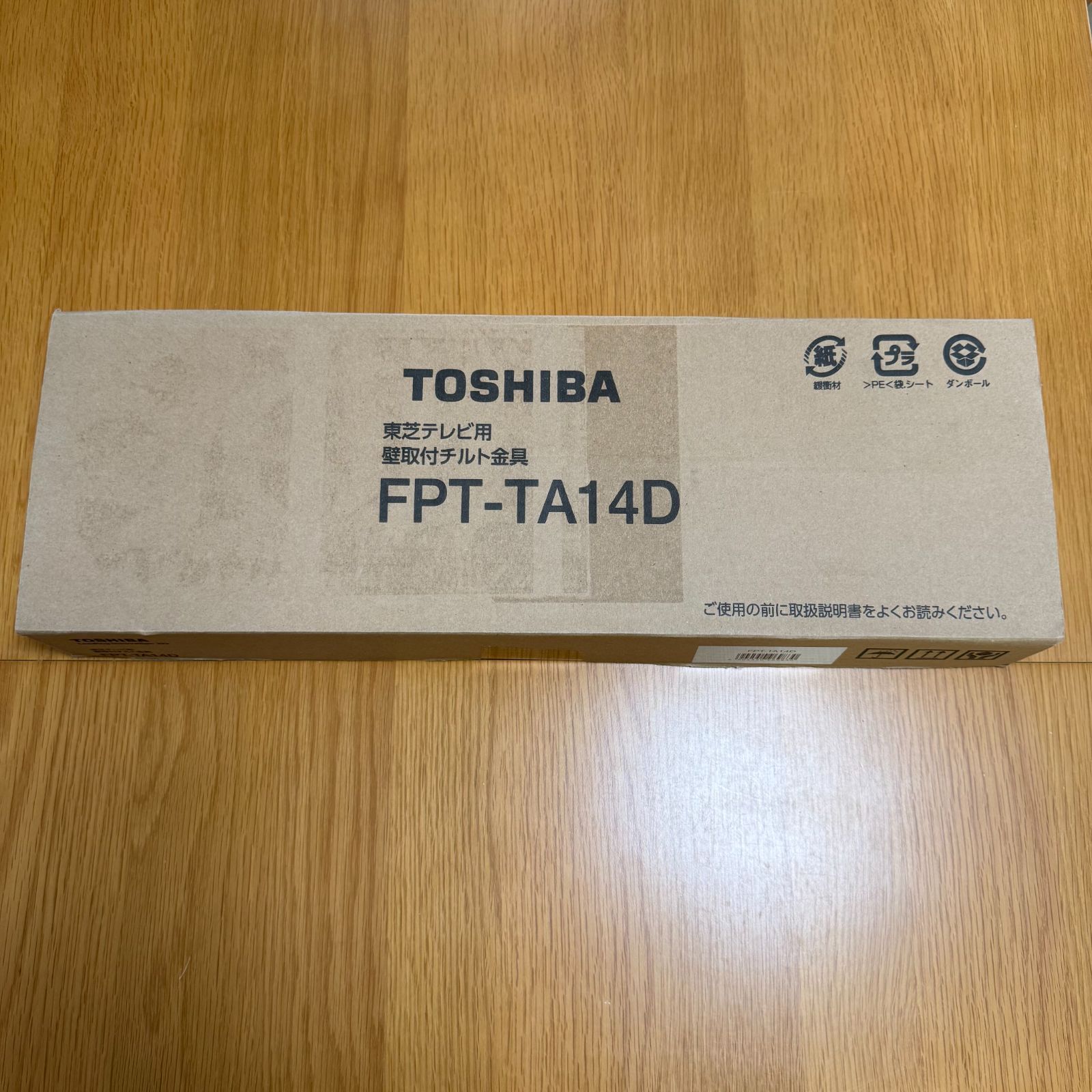 その他 TOSHIBA FPT-TA14D 21xPnTWGWpL.jpg_BO30,255,255,