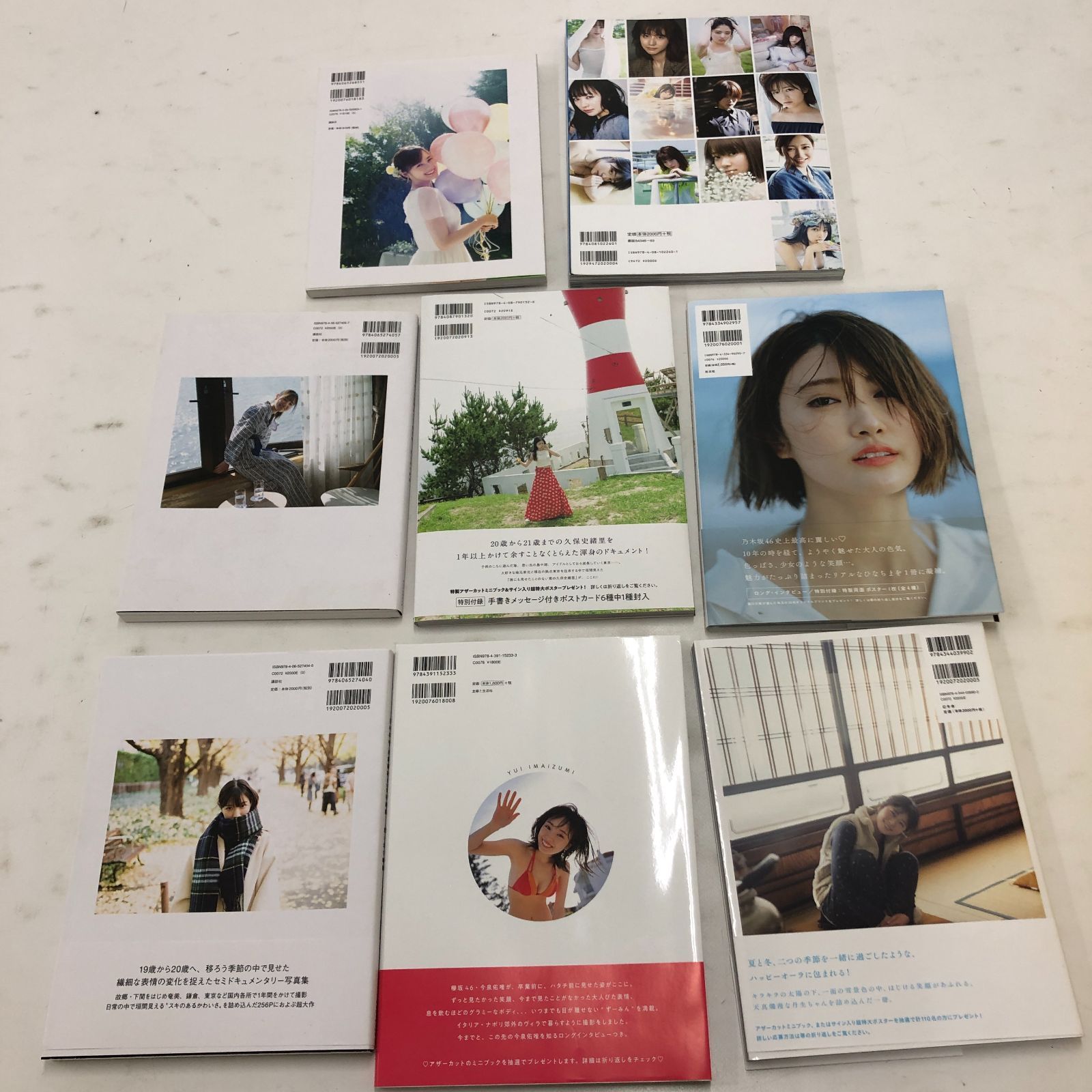 02m2150 写真集 8冊セット 乃木坂46 日向坂46 欅坂46 生田絵梨花 久保