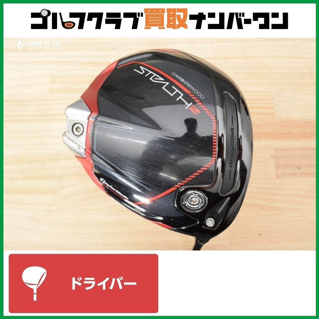 SR2 TaylorMade SPEED LITE ドライバー フレックスS Sr2 Taylormade Speed Lite Driver Flex S | eBay