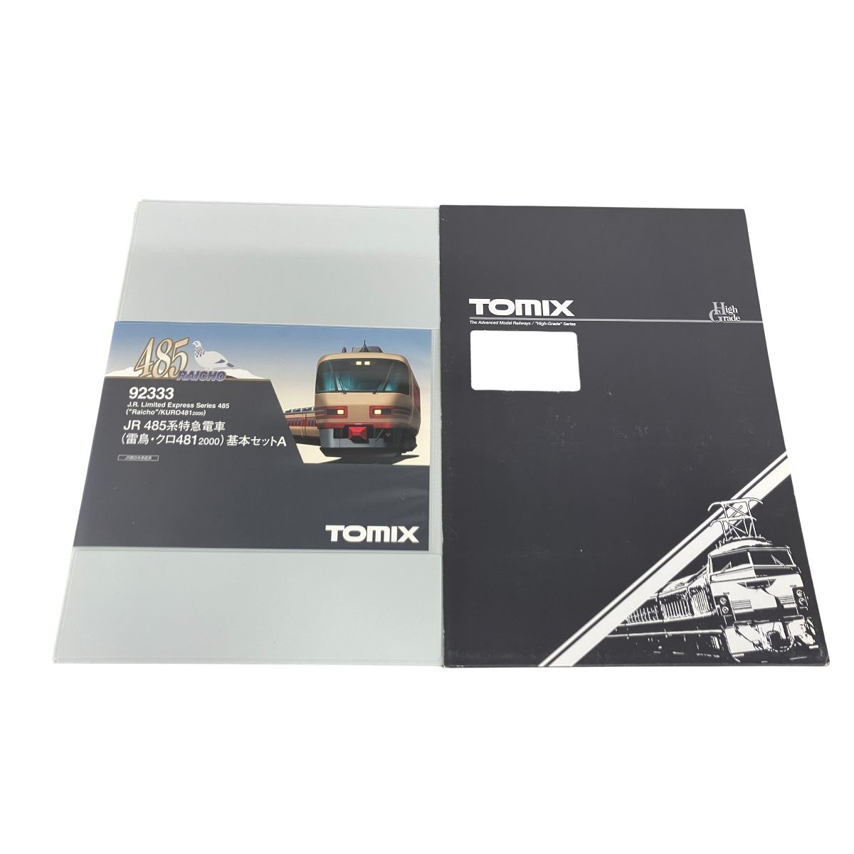 6両セット 鉄道模型