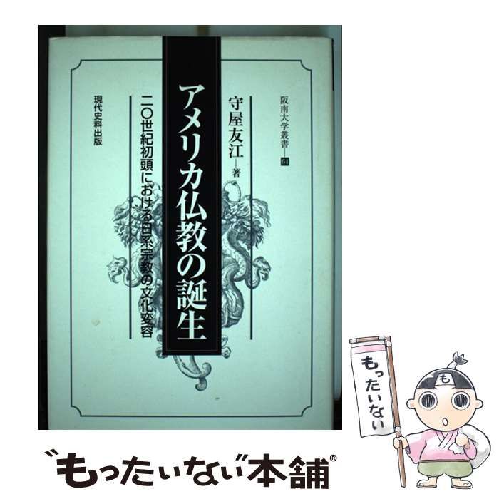 激レアDVD☆俺たちの世界☆PFFアワード2007グランプリ作品☆谷口吉彦監督 激レアDVD☆俺たちの世界☆PFFアワード2007グランプリ作品☆谷口