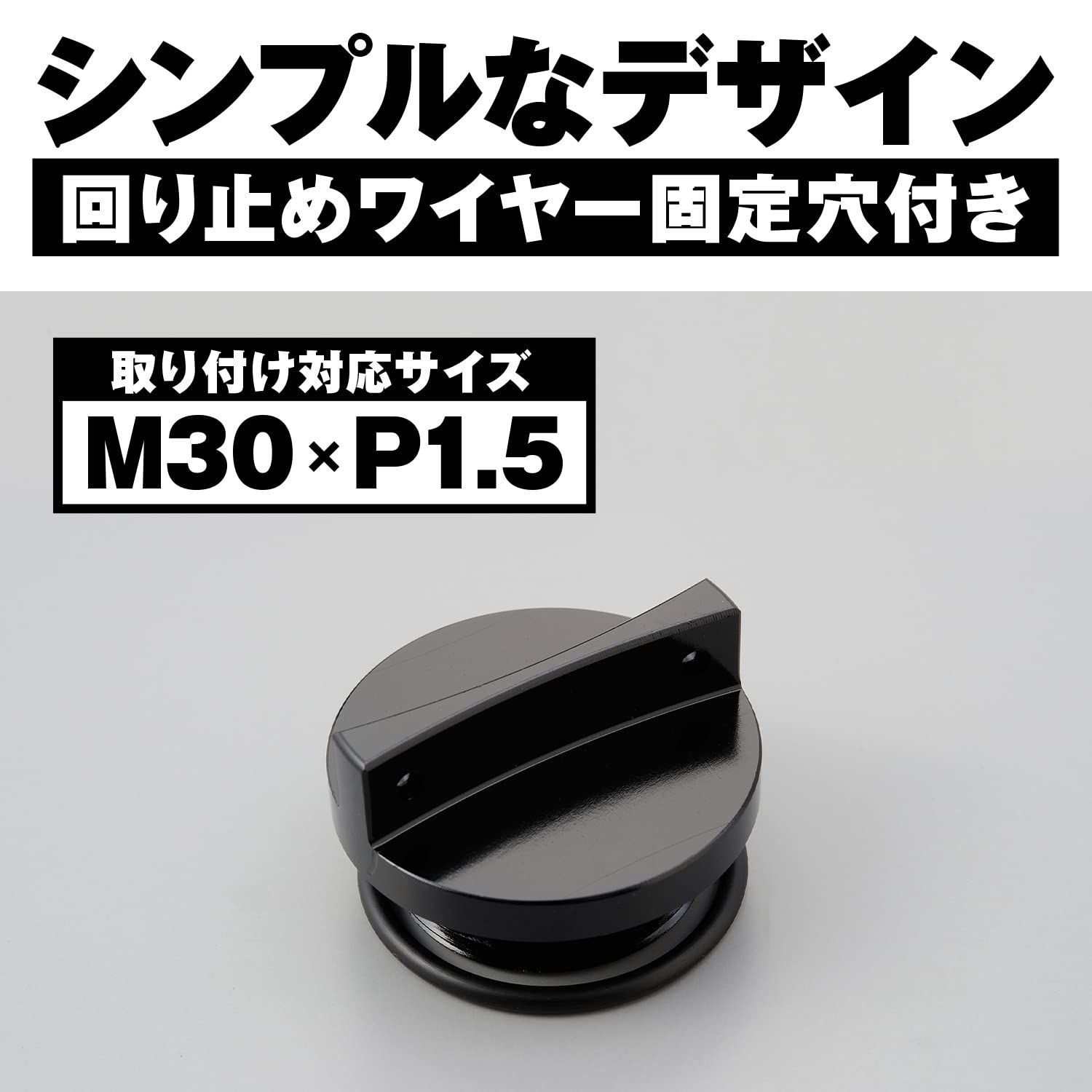 新品 68448 ブラック M30×P1.5 アルミ削り出し Oリング付属 オイル