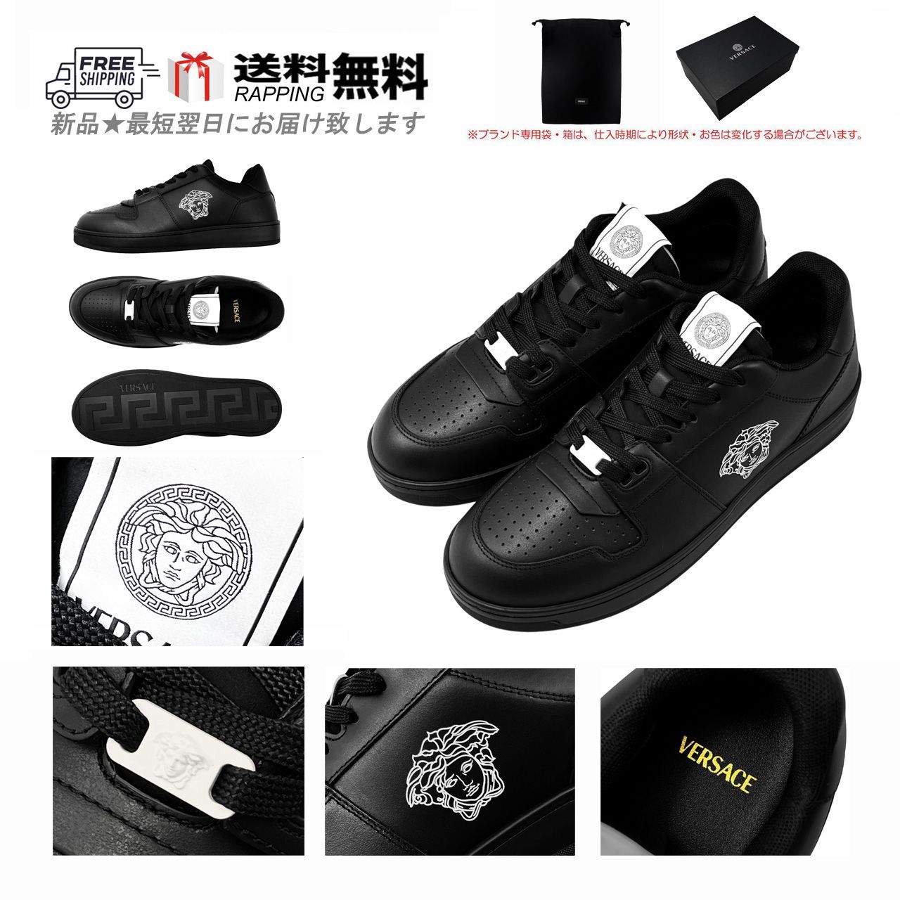 VERSACE メデューサ ブーツ ロゴ ブラック スニーカー VERSACE ヴェルサーチ シューズ スニーカー メデューサ メンズ