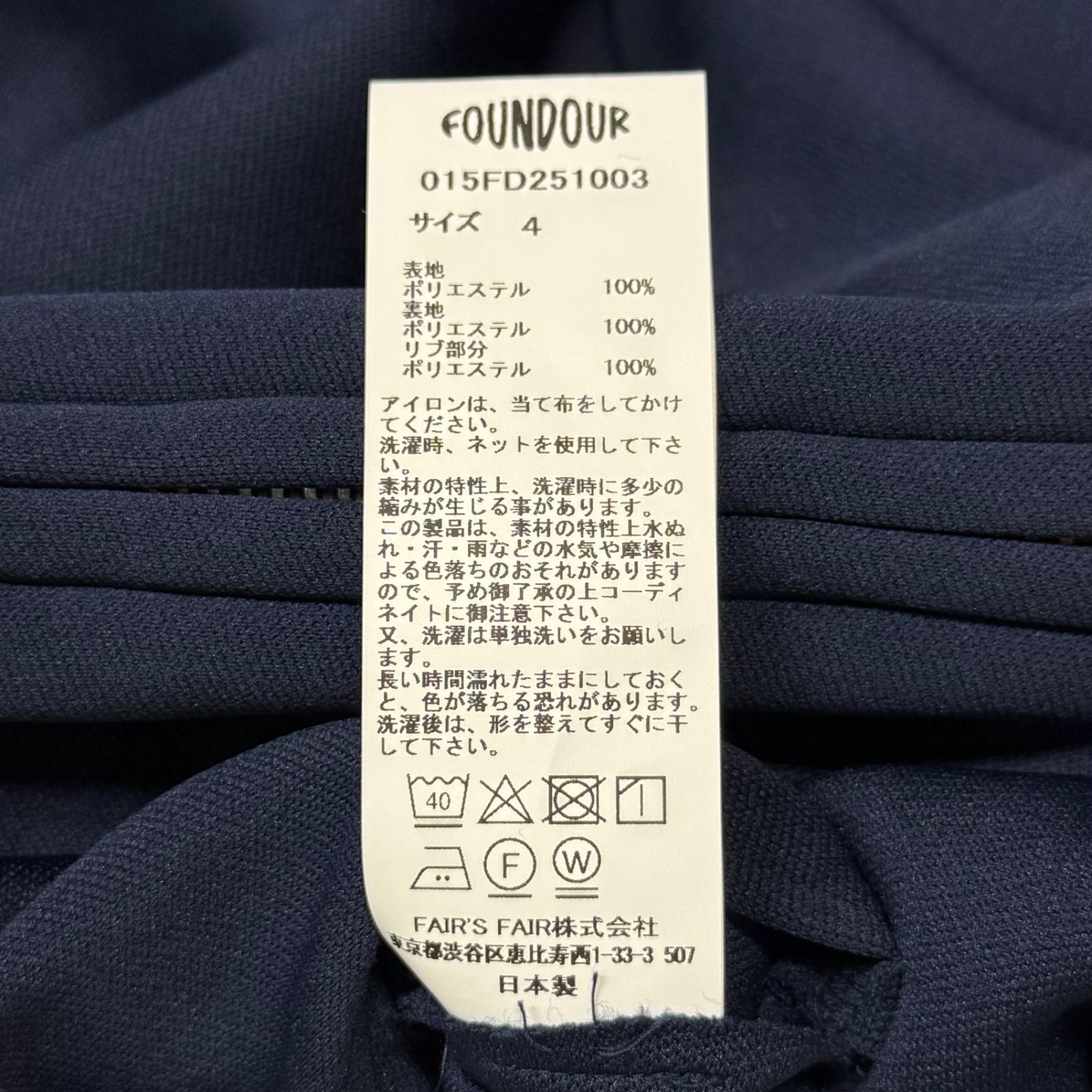 【専用】定価35200円 FOUNDOUR ジップアップ パーカー XL 参考上代35200円 未使用品 FOUNDOUR ZIP UP HOODIE ジップアップ