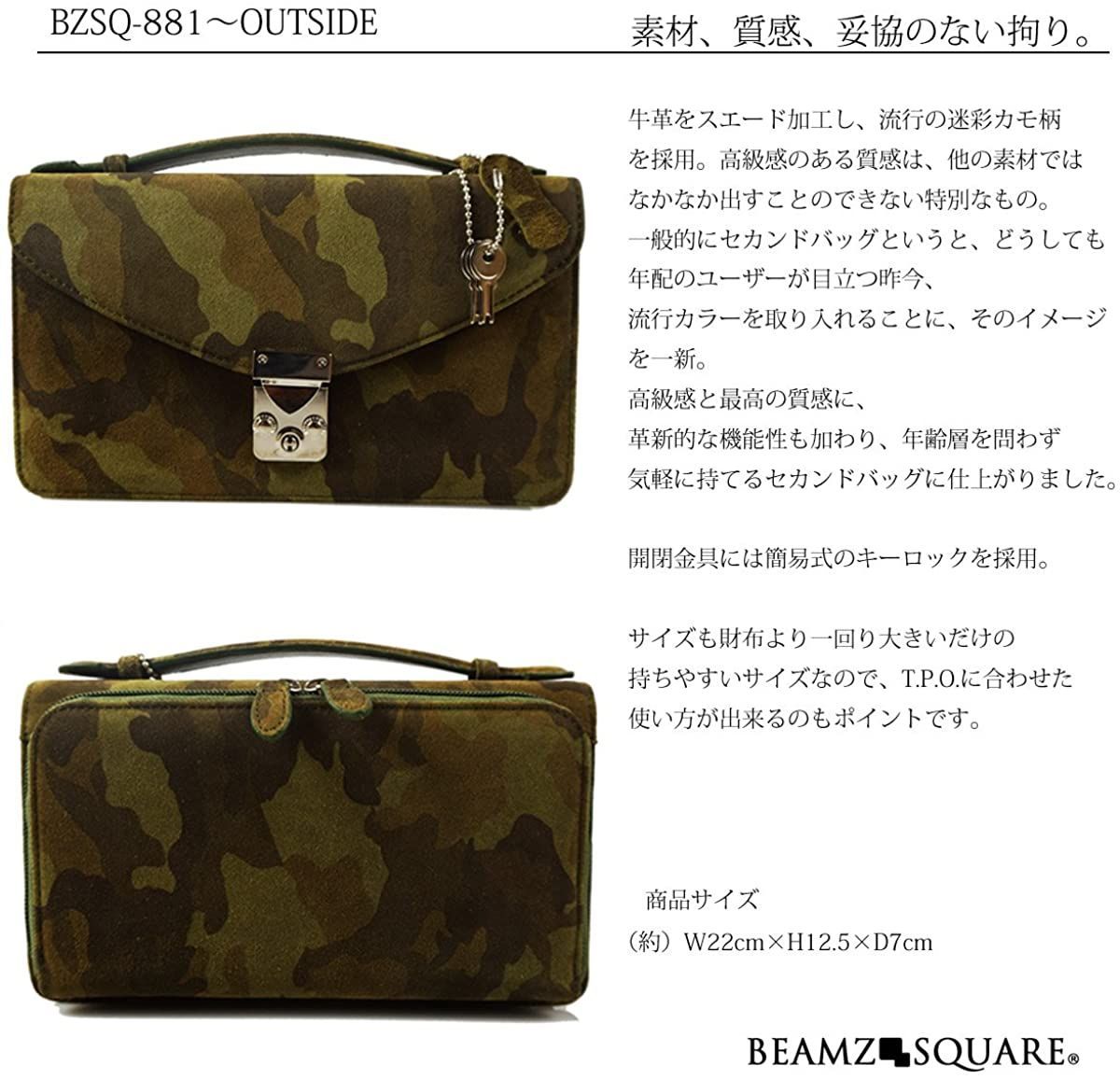 人気の福袋 訳あり 新品、未使用 《送料＆税込》カモフラージュ迷彩柄 