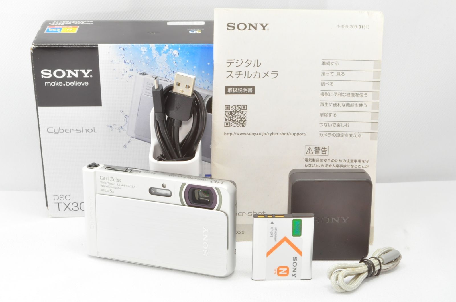 SONY ソニー Cyber-shot DSC-TX30 シルバー 光学5倍 コンパクトデジタルカメラ☆元箱付き R2304 - メルカリ