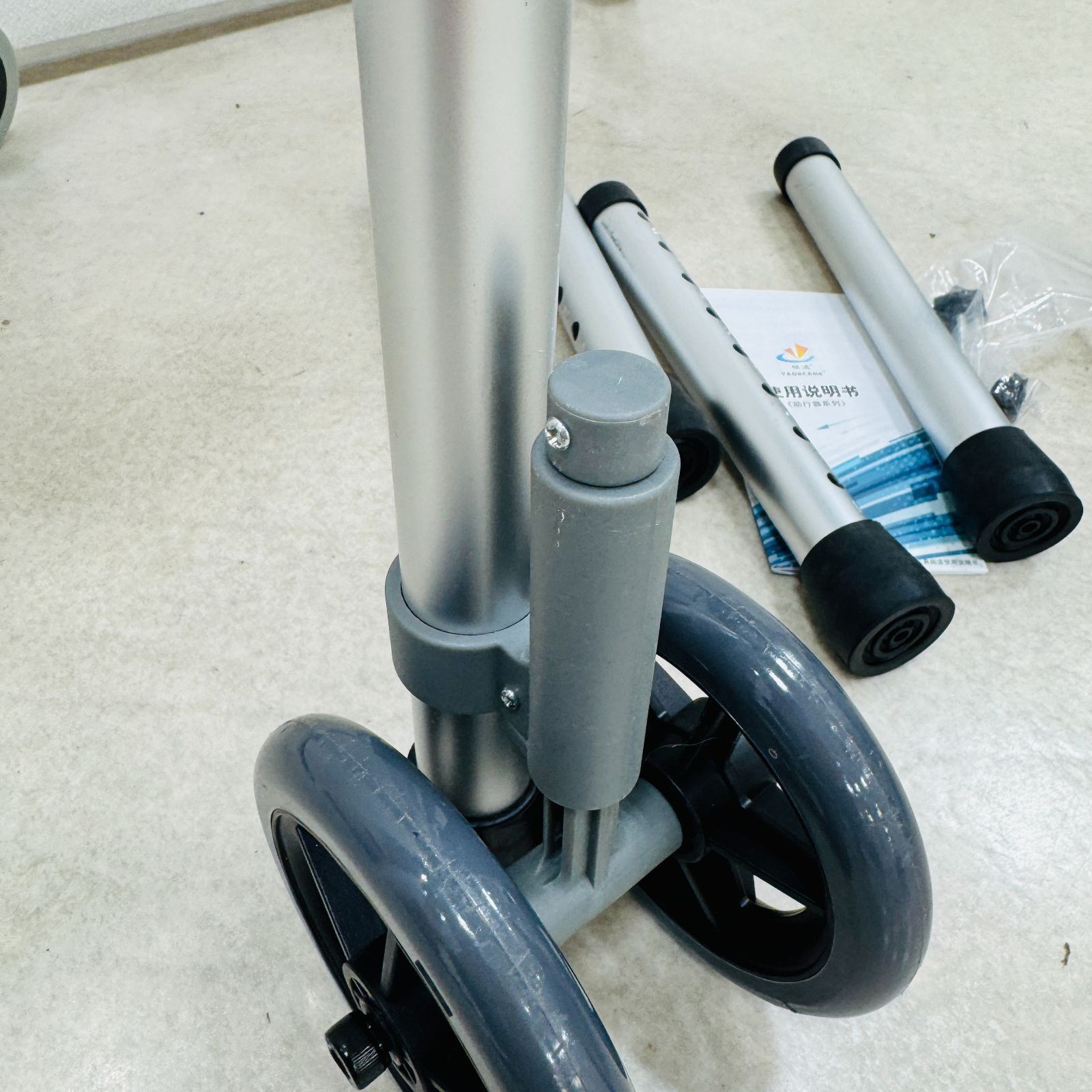 リハビリ 補助器