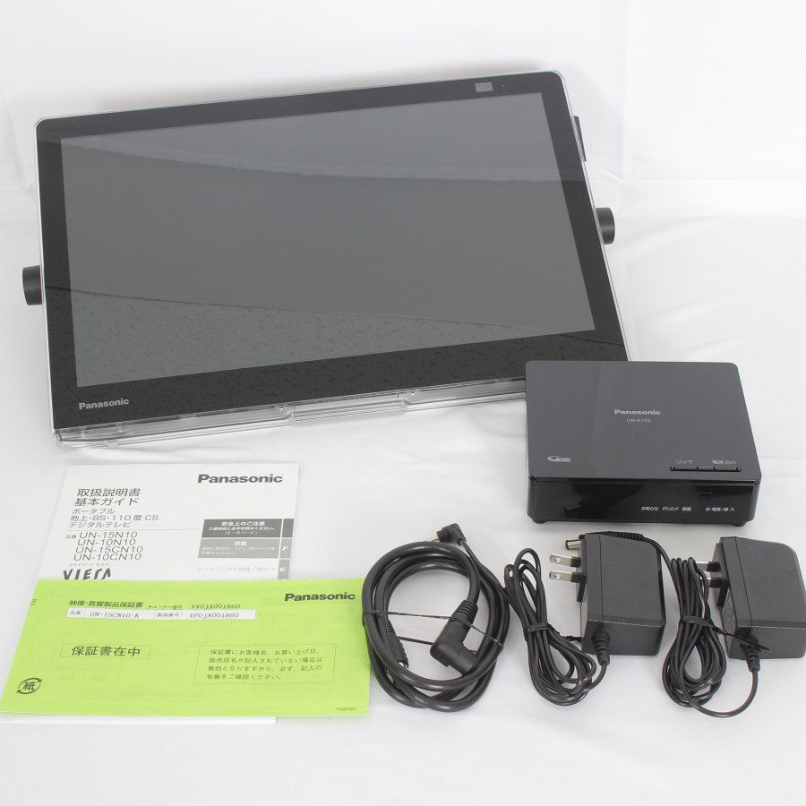 プライベート・ビエラ Panasonic UN-15CN10-K 防水 Panasonic